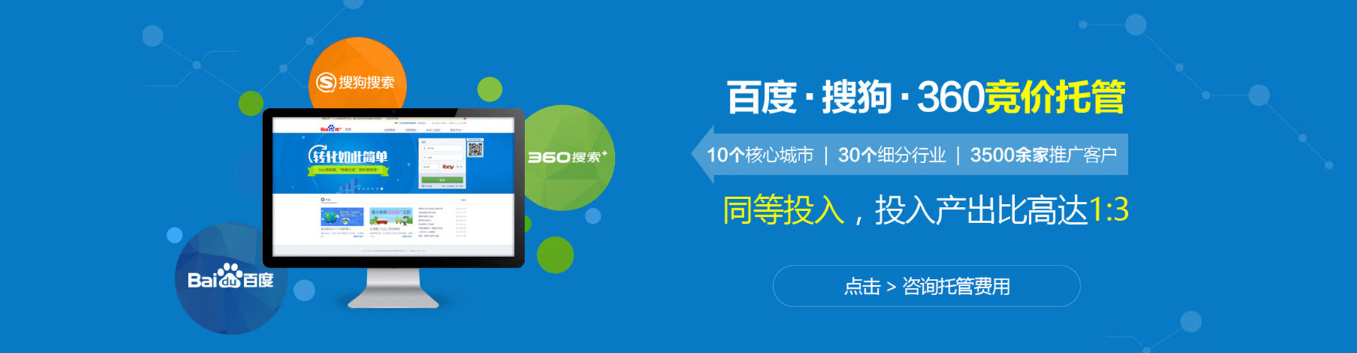 永德信息流平台