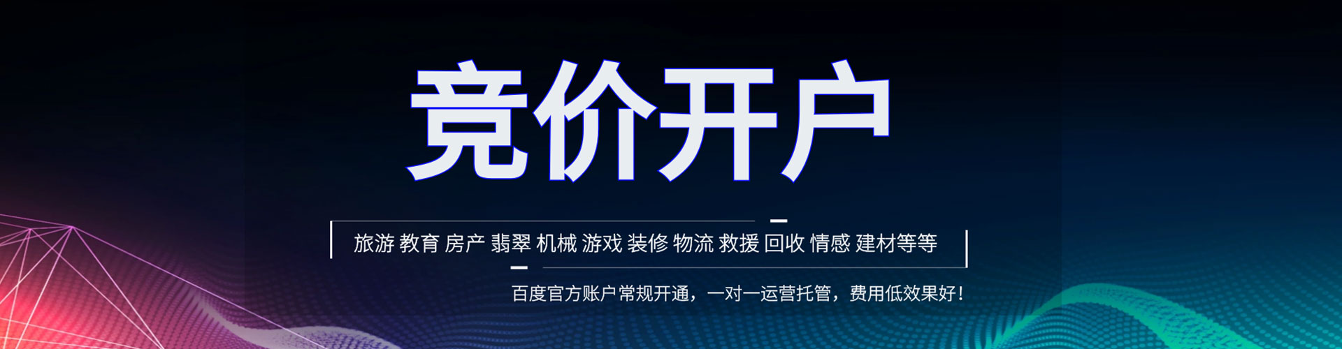 永德百度充值返点